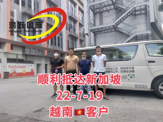 2023年，走向新加坡，開啟新篇章——鴻躍國際引領(lǐng)您開啟全新職業(yè)生涯